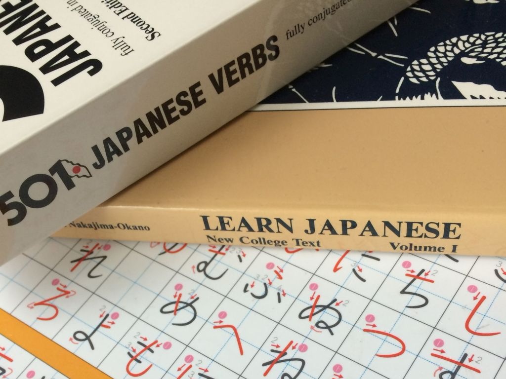 どうする 子供の日本語教育 住んでるタウンガイド